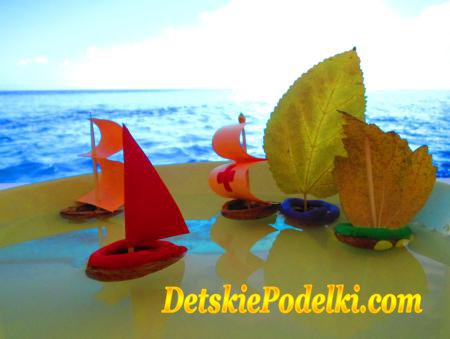 поделка кораблик поделка кораблик